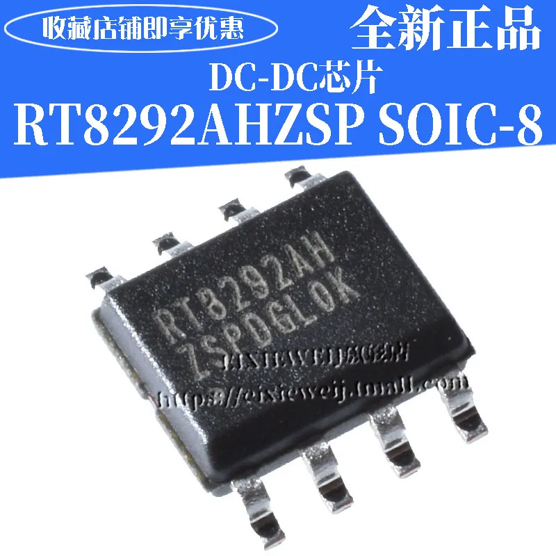 20 шт RT8292AHZSP SOIC-8 RT8292AH
