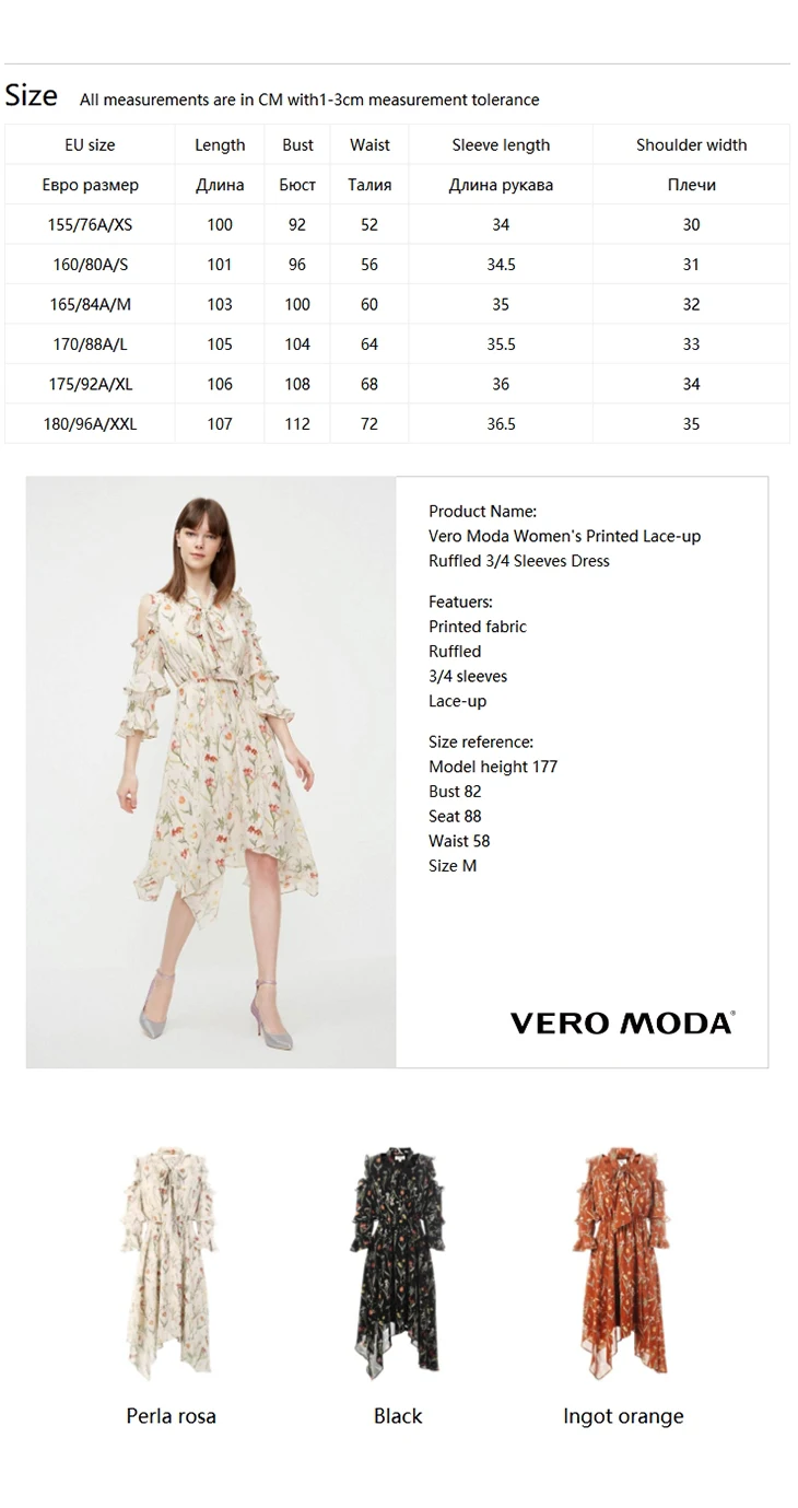 Vero Moda женское платье со шнуровкой и оборками с рукавами 3/4 | 31917C553