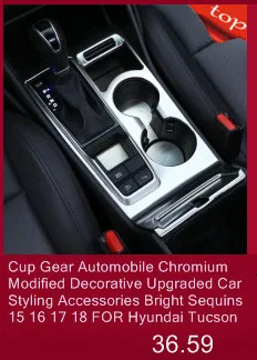 Автомобильный хромированный модифицированный декоративный обновленный автомобильный аксессуар с яркими блестками 15 16 17 18 для hyundai Tucson