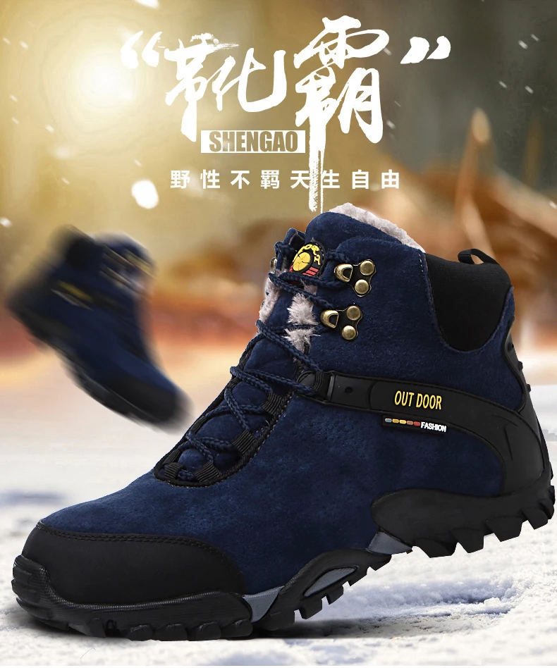 SENTA New Winter Men Hiking Shoes Waterproof Climbing Boots Outdoor Sport Shoes Anti Slip Trekking Hunting Shoes Trainers Rubber