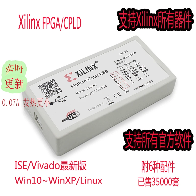 Для Xilinx погрузчик DLC9G FPGA/CPLD линия программист горелки платформенный кабель