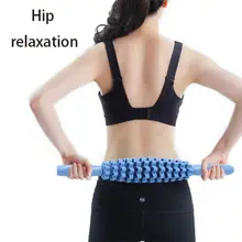 Массажный валик для тела, палочка для йоги, массажный ролик для мышц, палочка, водостойкая, градиентная Экипировка, тренажер для тела, инструменты для расслабления плеч