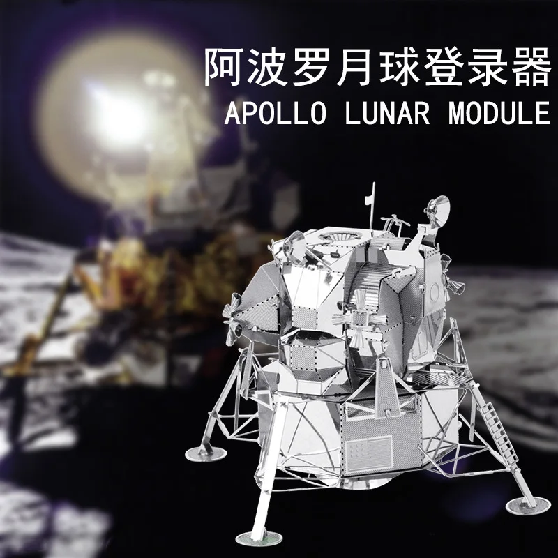 

Creative Flooring Panels All-Metal Stainless Steel DIY Assembled Model 3D Nanometer 3D Puzzle Model Apollo Moon