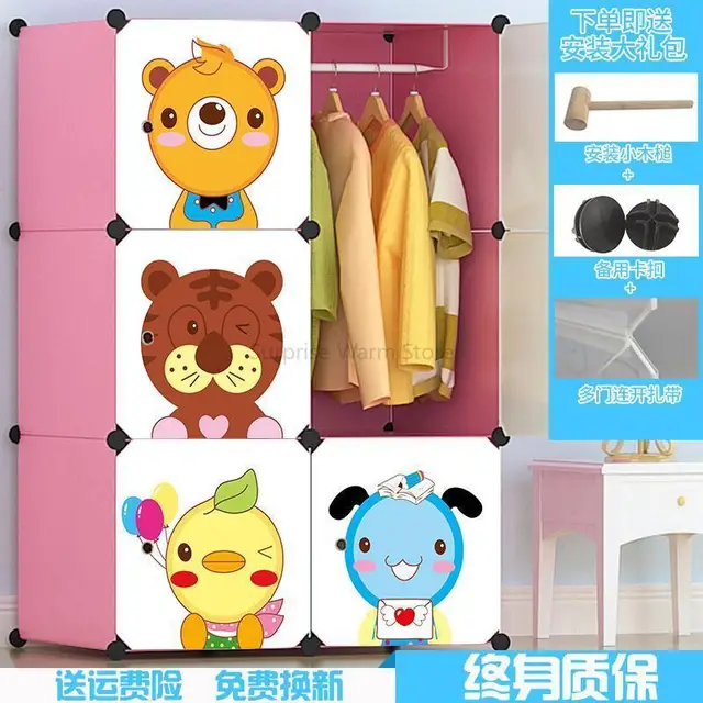 Lightweight Foldable Cartoon Wardrobe Plastic Closet For Kid Baby Wardrobe Cupboard Dust Proof Storage Cabinet 76 47 111cm Wardrobes Aliexpress
