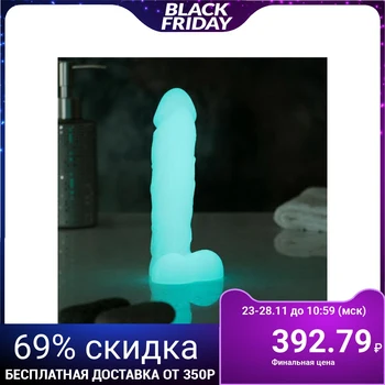 

Luminous soap "Favorite" green glow, 200gr / 16cm 5204182