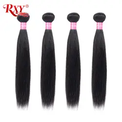 RXY прямые волосы пучки 28/30/32 дюйма предложения (не подвергавшиеся химическому воздействию) в пучках, пряди натуральных волос длинные