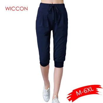 

High Waist Stretch Pants Women Summer Calf Length Harem Pants Large Size Casual Trouser Joggers Sweatpants Capri