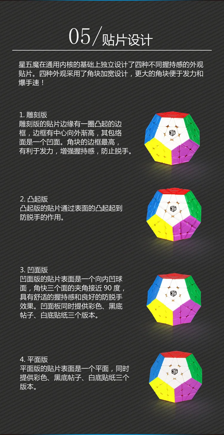 [XMD Magic Cube Three Layer Five Magic Cube] Twelve Surface Body Special Shape Difficult Rubik's Cube Xmd Star Five Magic 5 Rubi