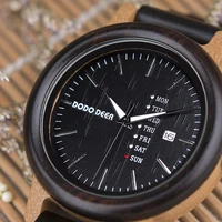 Couple Watches