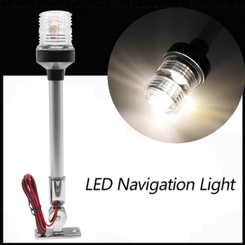 

Fold Down Marine Boat LED Navigation Lights 12-24V 12inch Sailing Light Lamp Yacht Stern Anchor Light