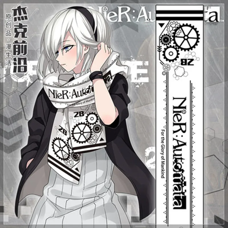 Аниме игра НИР: Automata YoRHa NO 2B тема Косплей Модный зимний хлопковый шарф модный