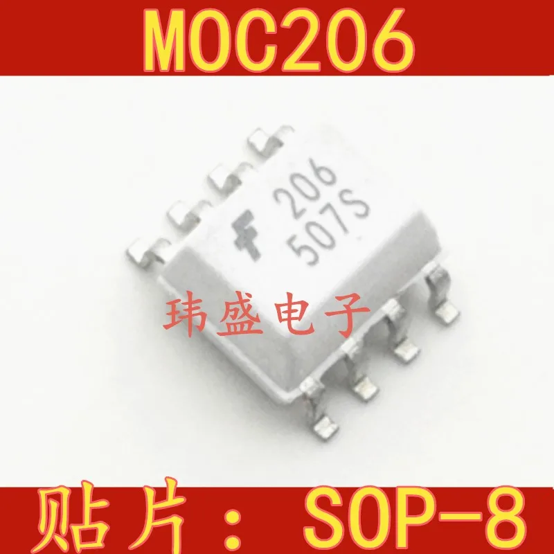 Мокасины 206 MOC206R1M MOC206R2M SOP8 10 шт. | Электронные компоненты и принадлежности
