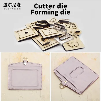 

SMVAUON wooden cutting die card package making decor supplies dies suitable for common die-cutting machines in the market