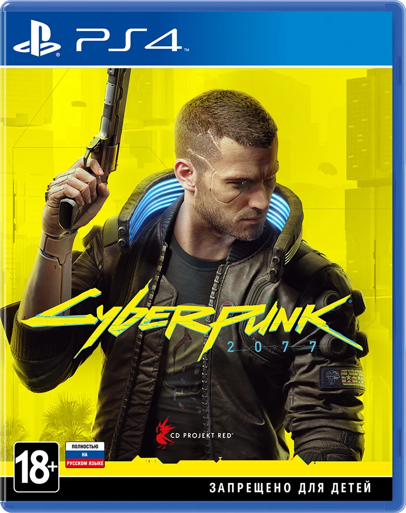 Cyberpunk 2077 (PS4) | Электроника