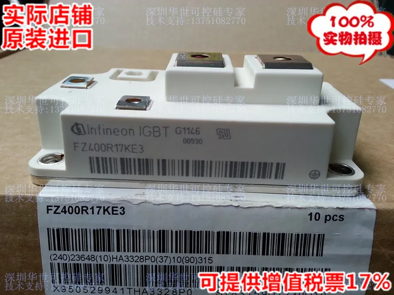 

Spot FZ400R17KE3 FZ600R17KE3--HSKK
