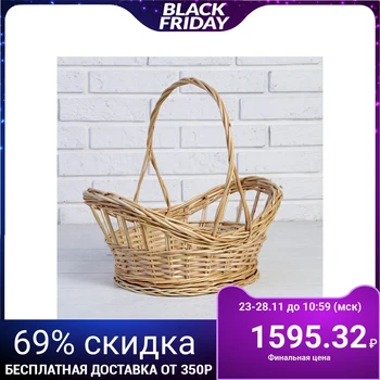 

Basket "Openwork spring", bottom: 26 × 21 top: 35 × 26, H = 11/18/35 cm, hand-woven, willow 4381792