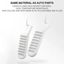 Портативная электрическая сушилка для обуви дезодорирующая стерилизация обуви сушилка осушитель дезодорант и устраняет бактерии 220 В