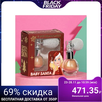 

Santa Baby Shimmery Highlighter