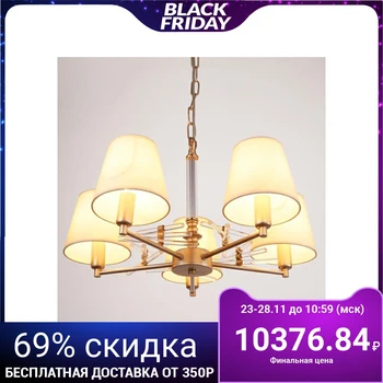 

Chandelier 65071916 / 5FG E14 40W gold 56x56x71 cm 4589020