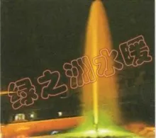 1 inch center straight on the head of the sprinkler water fountain of the lake water fountain garden design