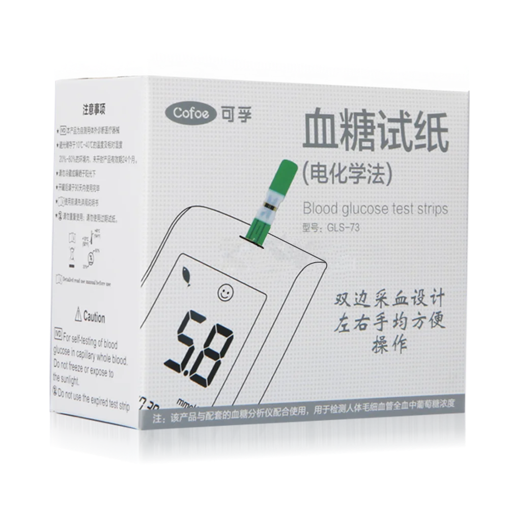 Blood glucose test strip expiration Telegraph