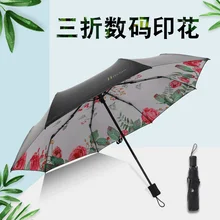 Зонт из винила в студенческом стиле, Зонт от дождя или блеска с двойным цифровым принтом, маленький креативный трехскладной зонт, пятискладной Зонт M