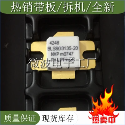 

BLS3135-20 SMD RF tube High Frequency tube Power amplification module