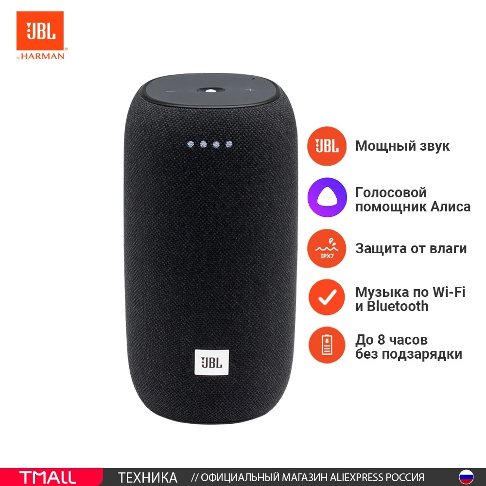 Jbl Tune 510bt Купить Алиэкспресс Jbl Tune 510bt Купить Алиэкспресс