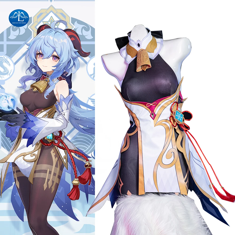 Game Genshin Impact Cosplay GANYU Cosplay Costume Genshin Impact GANYU Costume Halloween Custom Made Women Dress