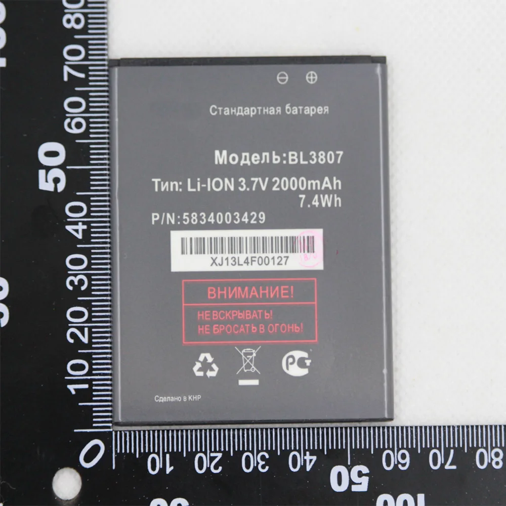 ISUNOO 3 7 V 2000mAh запасная батарея BL3807 для Fly IQ454 IQ 454 EVO Tech 1 BL 3807 Baterij батареи мобильных