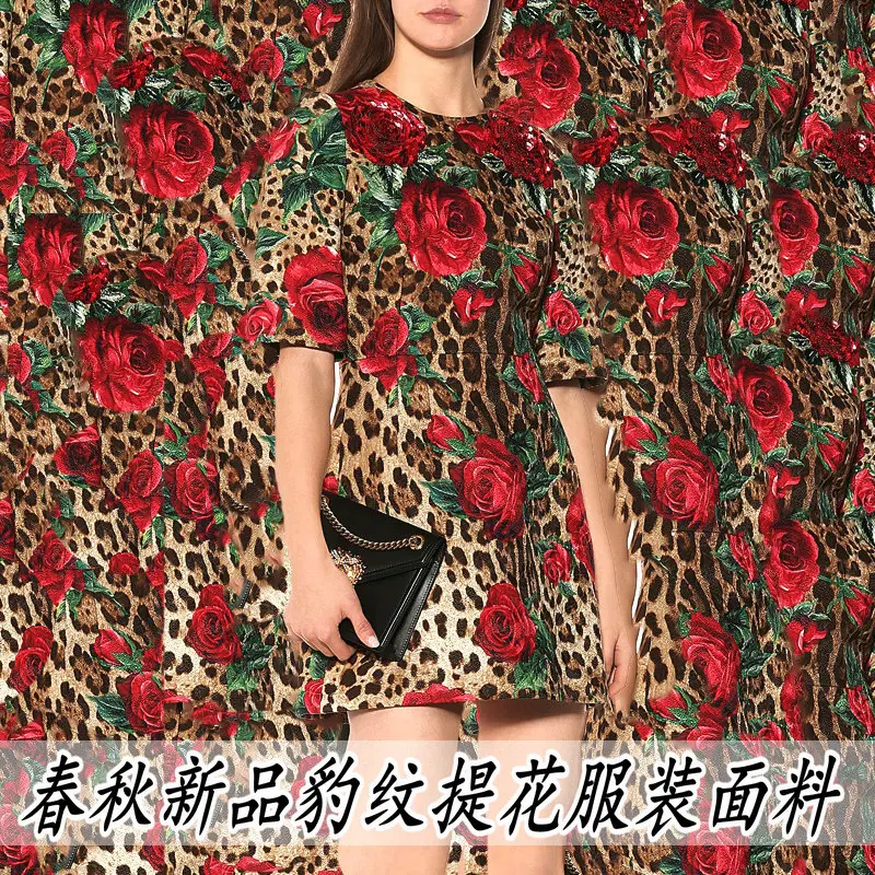 

Spring and Autumn New Leopard Rose Print Embossed Fabric Fabric Handmade Dress Skirt Cheongsam Jacquard Fabric