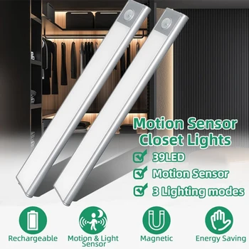 

15/30/50 CM LED Ultra-thin PIR Motion Sensor Cabinet Light Portable Wireless USB Rechargeable Closet Night Lights For Wardrobe