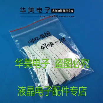 

Free Delivery. 0402 SMD resistor element 1% 470 r - 1 m 36 kinds of 30 each