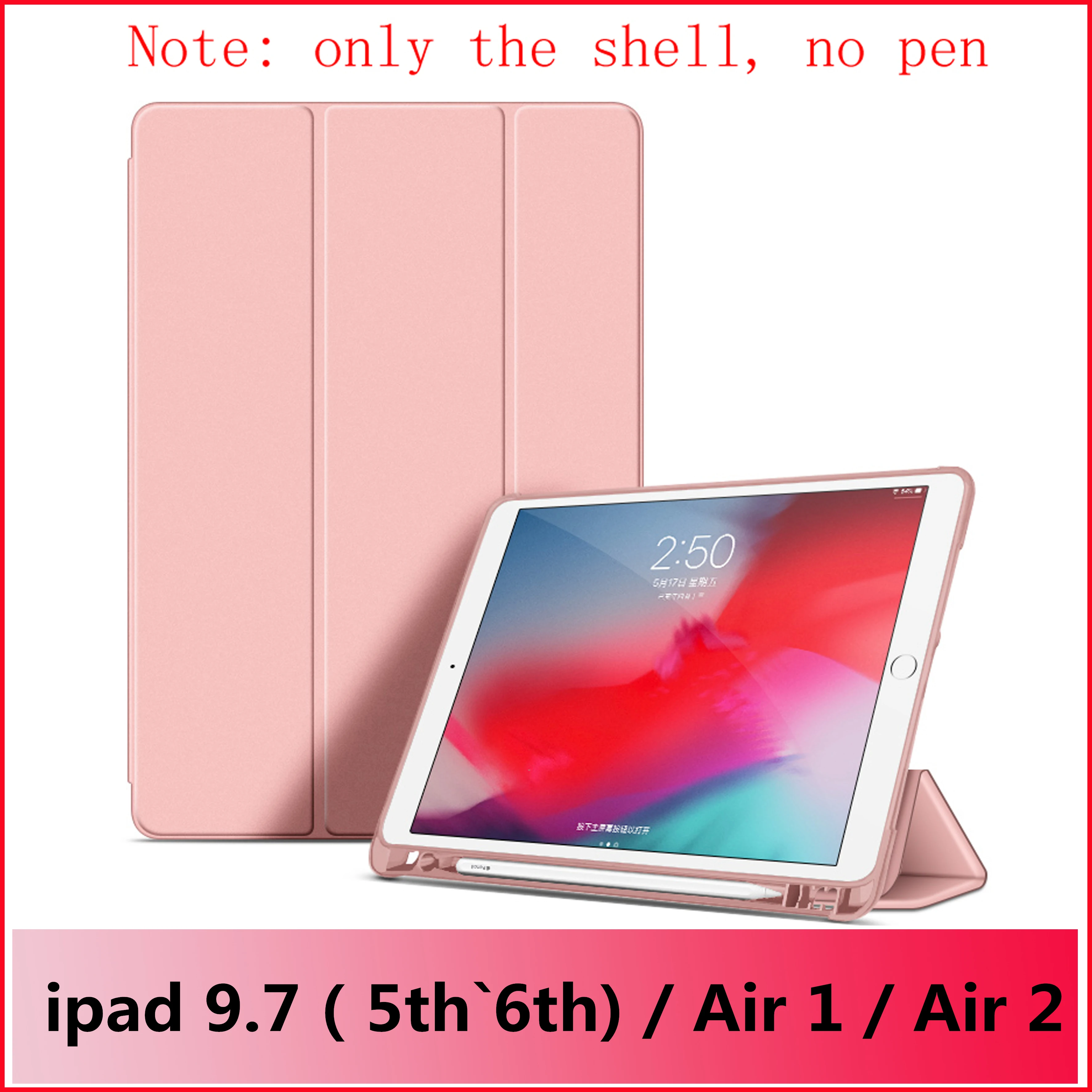 Для iPad 9 7 Чехол Air 2/Air 1 дюймов 2017񟭒 мягкий чехол с карандашом для 5th 6th A1822 A1823 A1893
