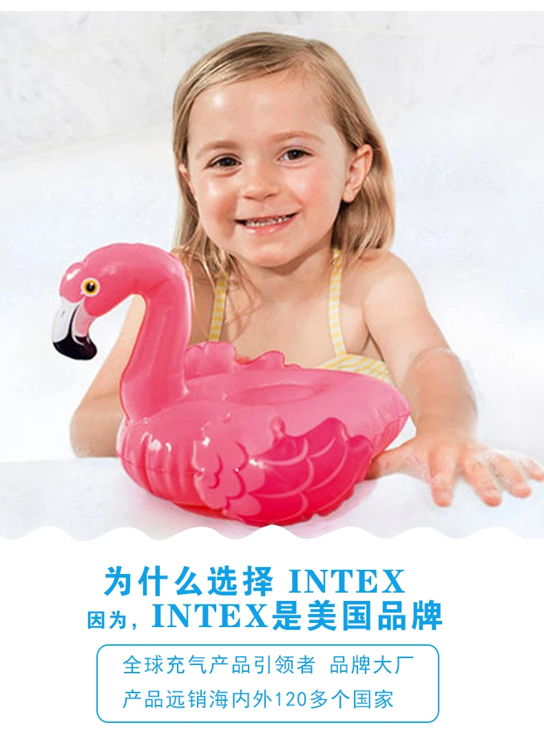 Животные INTEX Младенцы надувные игры с водой унисекс играть песок подлинный продукт унисекс Ванна плавание материк Китай рафтинг
