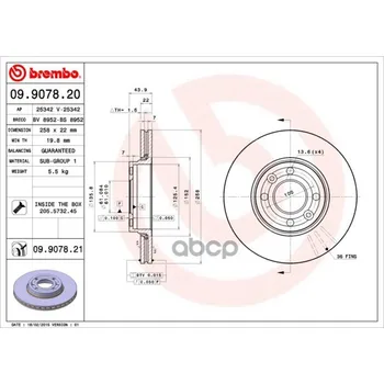 

Disc brake front. Lada Xray 02/16- / Mercedes-Benz Citan box (415) 11/12- / Mercedes-Benz CIT Brembo art. 09.9078.20