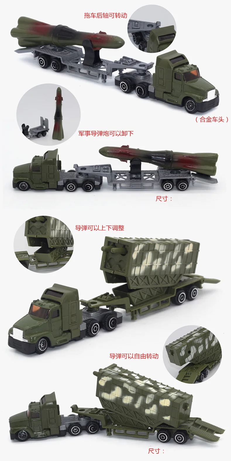 14 шт. сплав модель автомобиля набор Военный танк с ракетами модель игрушки стиль игрушки Наборы
