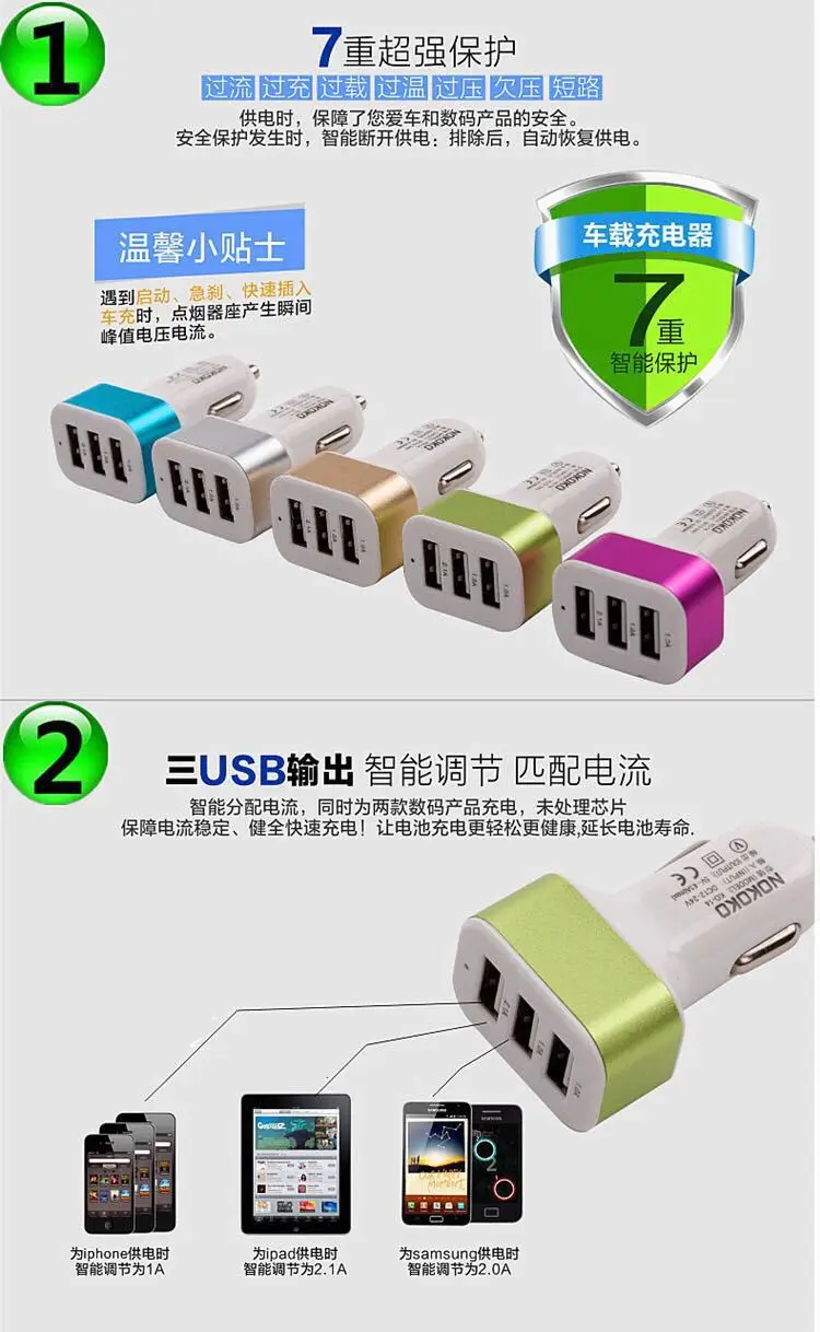 Универсальный тройник USB автомобильный держатель для телефона на Зарядное устройство 12 V-24 V до 5V низшее Напряжение защиты многофункциональное автомобильное Зарядное устройство головка