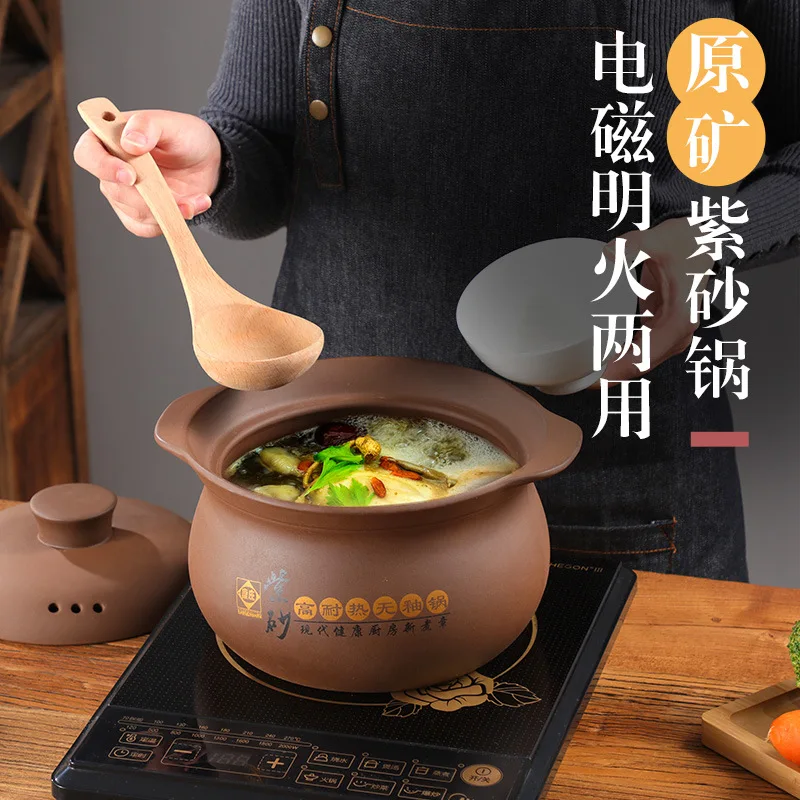 

Purple Sand Pot Cooker with Unglazed Making Soup Stone Pot Household Fuel Gas Casserole High-temperature Resistant Crock Applica