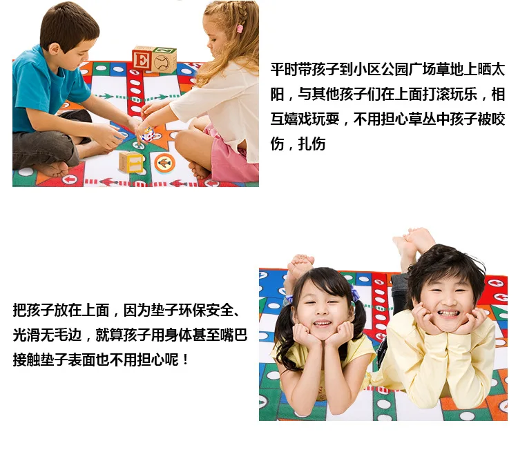 Hn159 аэроплан шахматы коврик для ползания родитель и ребенок игра ребенок дети раннего возраста развивающие настольные игрушки