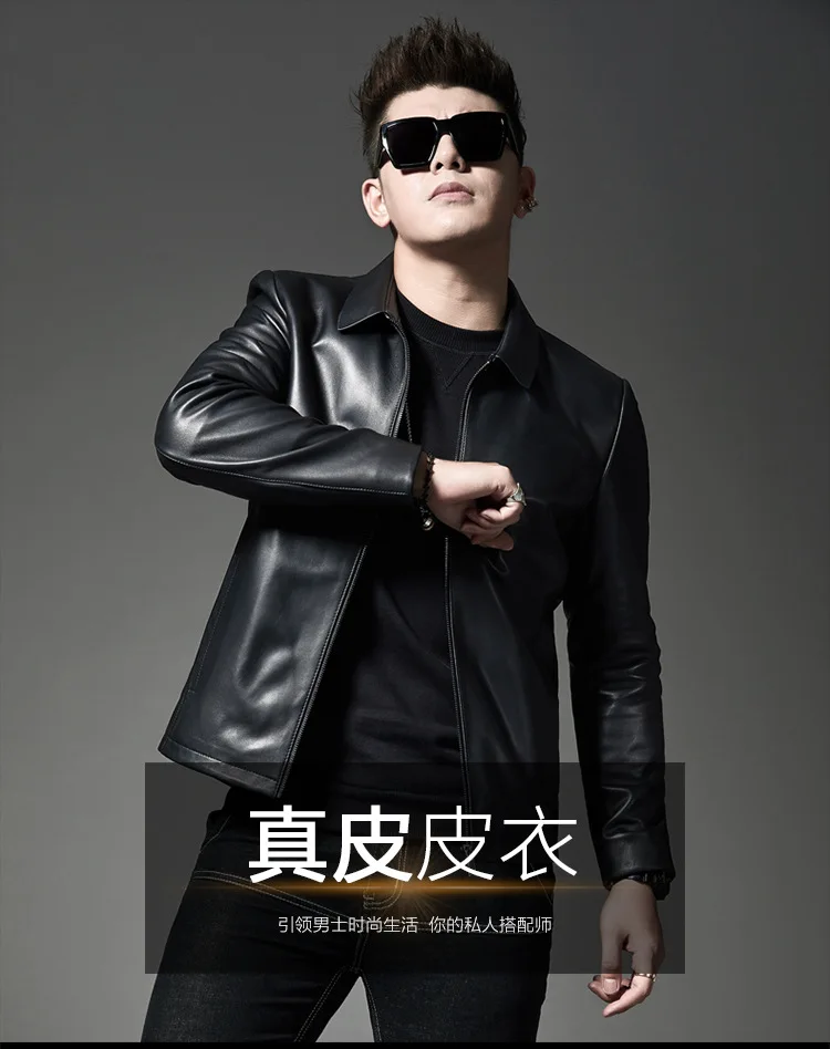 Sheep Leather Jacket Men Autumn New Style High-End Handsome Slim Fit Large Size Fold-down Collar Genuine Leather Clothes