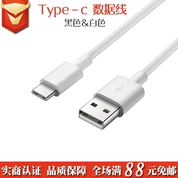

USB Turn Type-c Data Cable Mobile Phone Bluetooth Loudspeaker Box Earphones Charging Cable Letv Data Cable Android Fast Charge