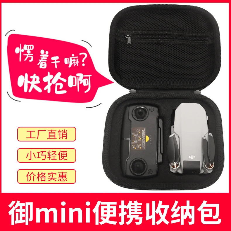 御mini收纳包_01