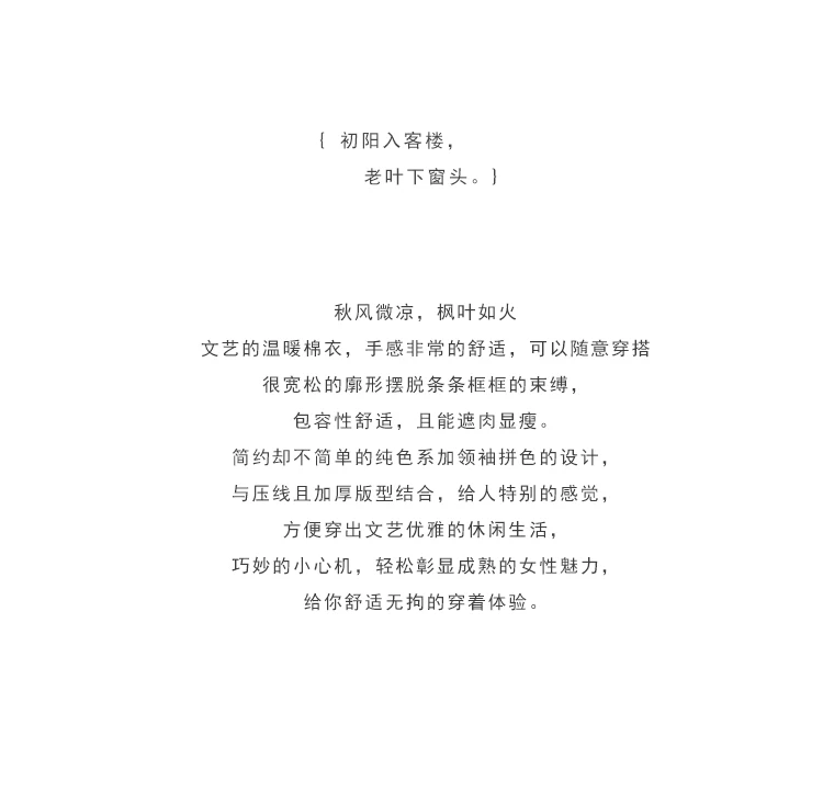 Qi Juan Draw Winter 19 New Style Loose And Plus-sized Literature And Art ya raysteak Slit-Corduroy Short Cotton Overcoat