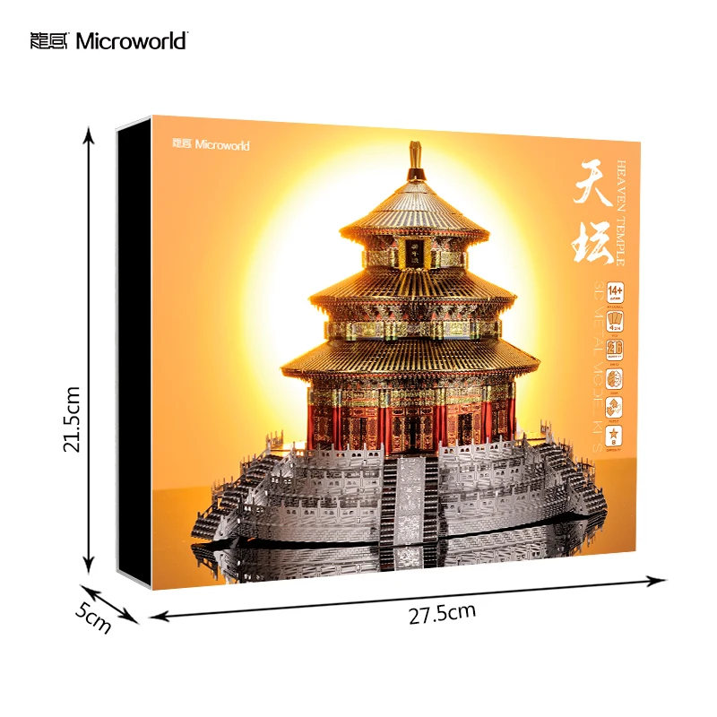 ММЗ Модель 3D металлическая головоломка Microworld J060 набор моделей небесного храма