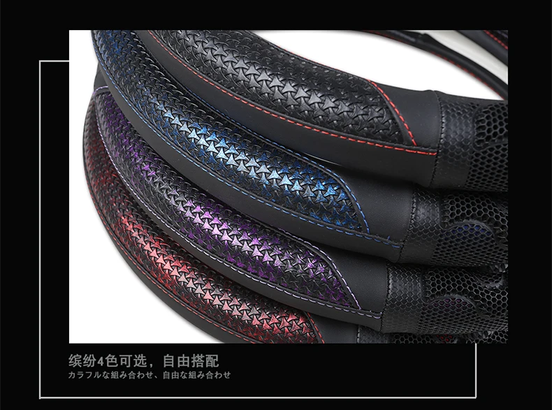 Chang 'An CS75 Cs35plus Cs85 Yue Xiang CS55 второго поколения перемещение Dt/Xtcs15 покрытие рулевого колеса против скольжения