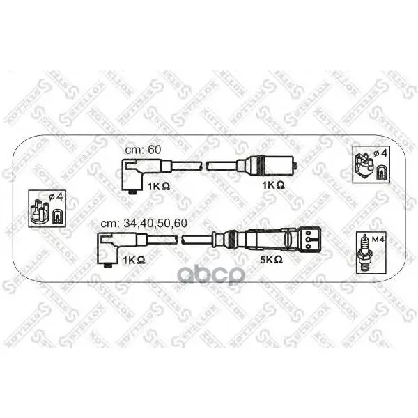 10-38085-Sx_к-Кт Проводов! Vw Passat 1.8/2.0 90 Stellox 1038085sx Stellox арт. 1038085SX