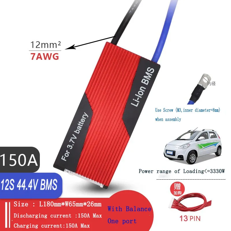 12S 44,4 V 100A 120A 150A 200A BMS с балансом 3,6 V/3,7 V литий-ионные аккумуляторы, подключенные в 12 серии
