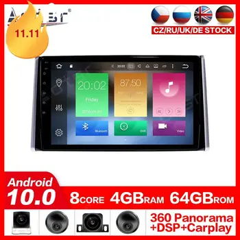 

No 2 din DVD Dsp Carplay For Toyota RAV4 XA50 2018 - 2020 Car Radio Multimedia Video Player Navigation GPS 360 camera Headunit