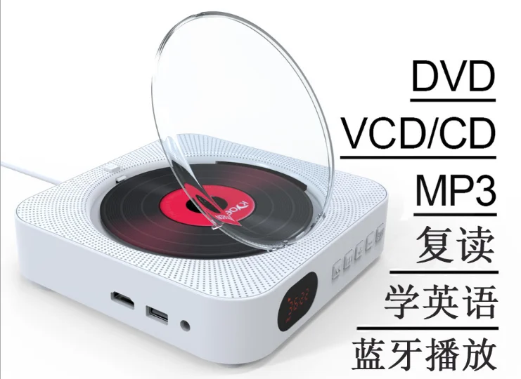 Настенный dvd машина повторитель CD-плеер Bluetooth пренатальный динамик cd английский обучающий аппарат для студентов - Цвет: White